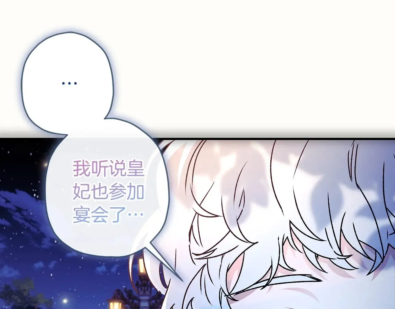 第96话 妈妈她哭了14