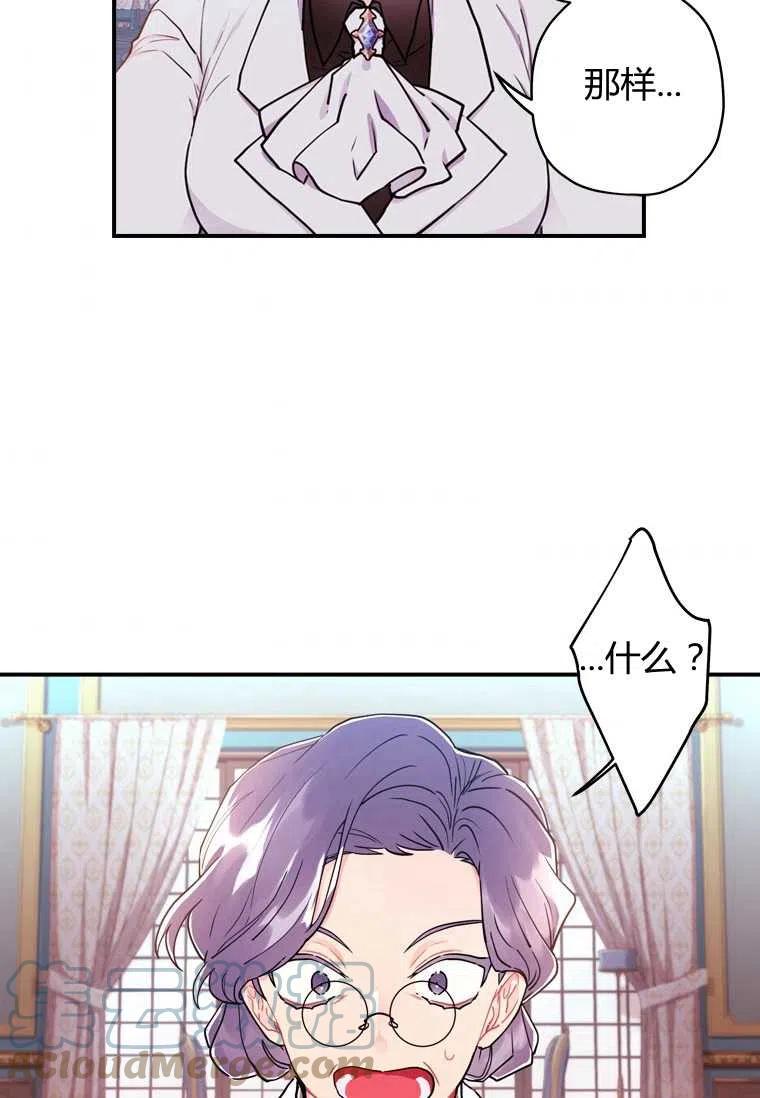 第13话36