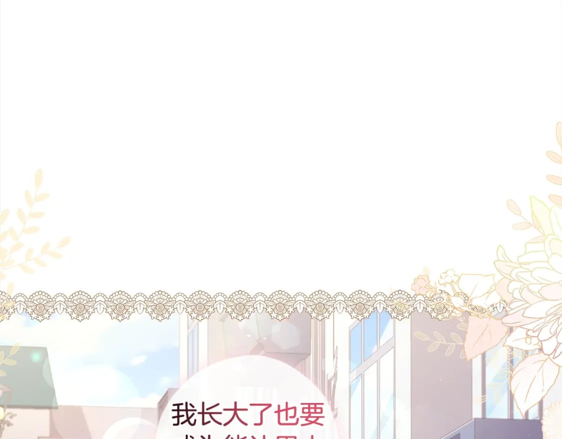 第55话 危险27