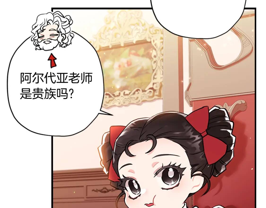 第37话  娃娃被打171