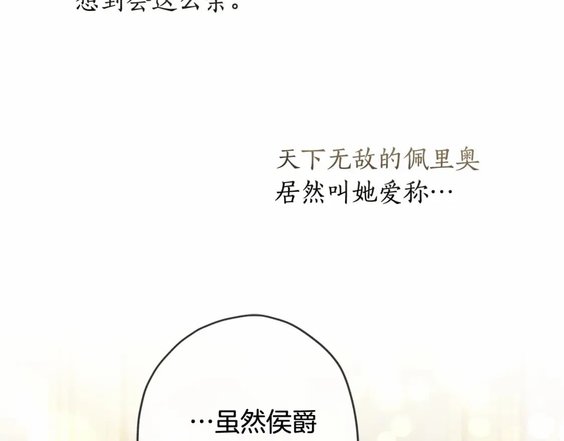 第62话 不能做让自己后悔的事123