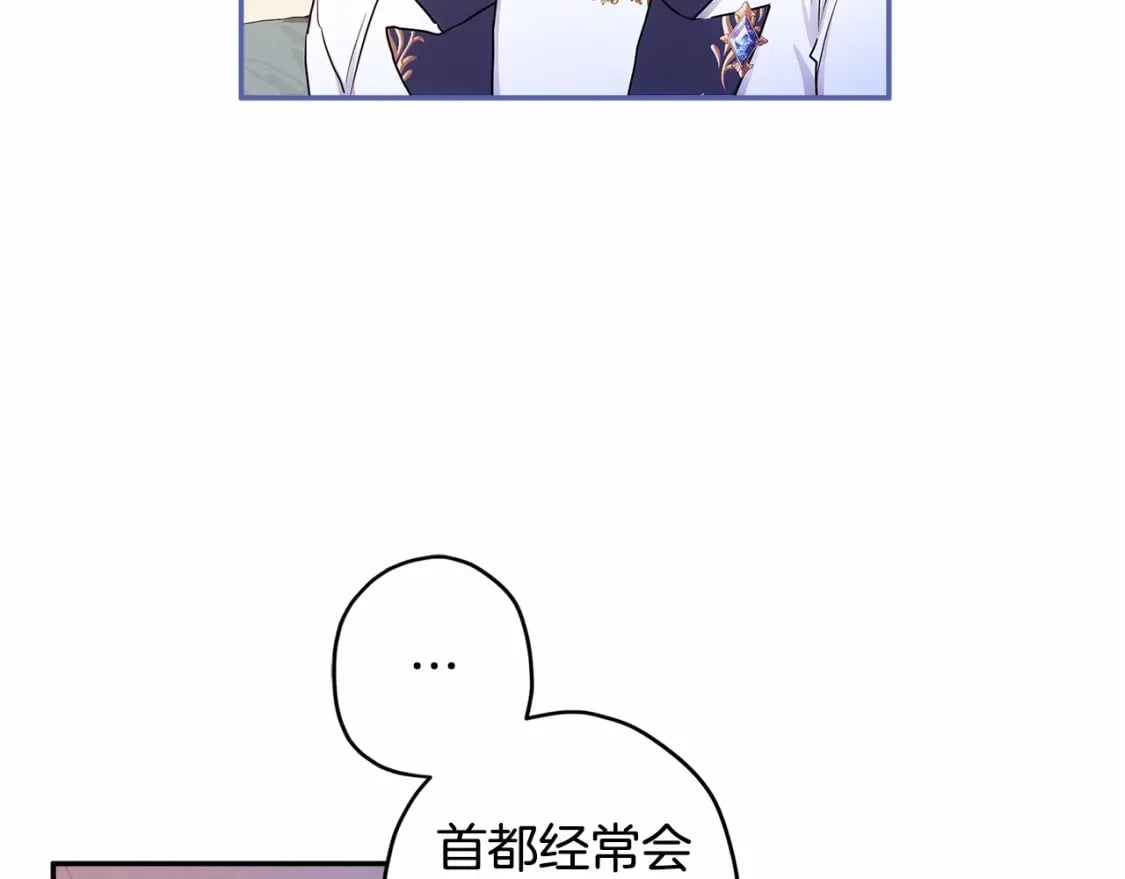 第69话 爸爸的幸福很重要！53