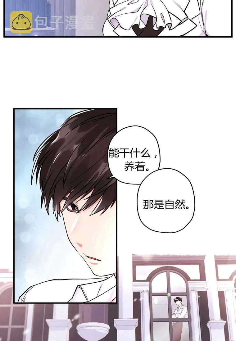 第06话44
