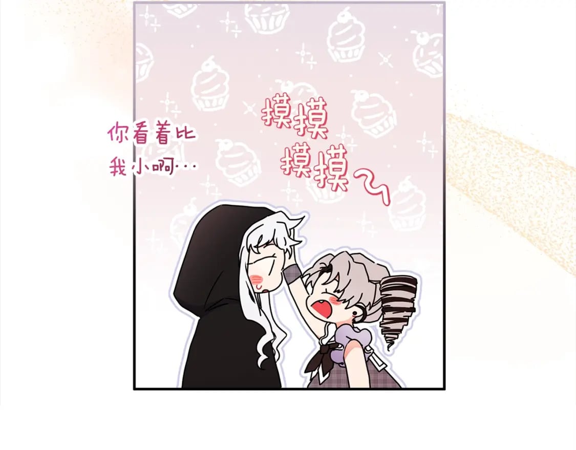 第56话 隐情58