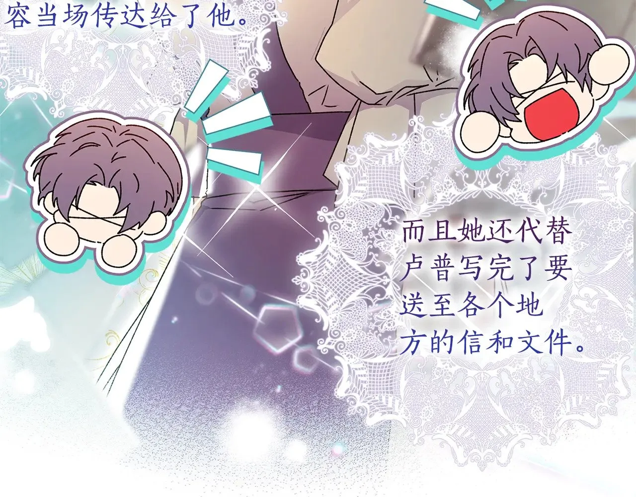 第99话 跟踪狂68