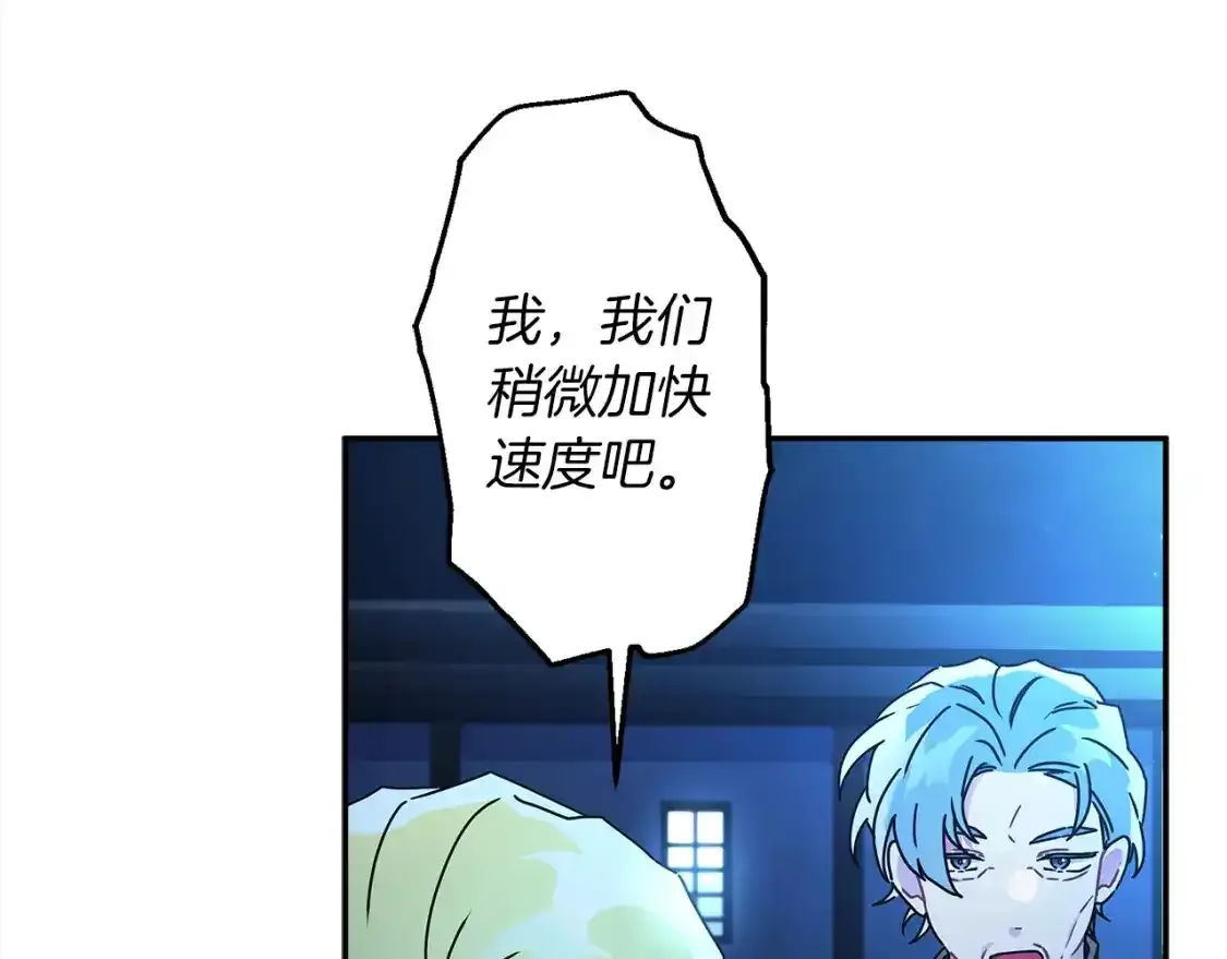 第57话 计划72