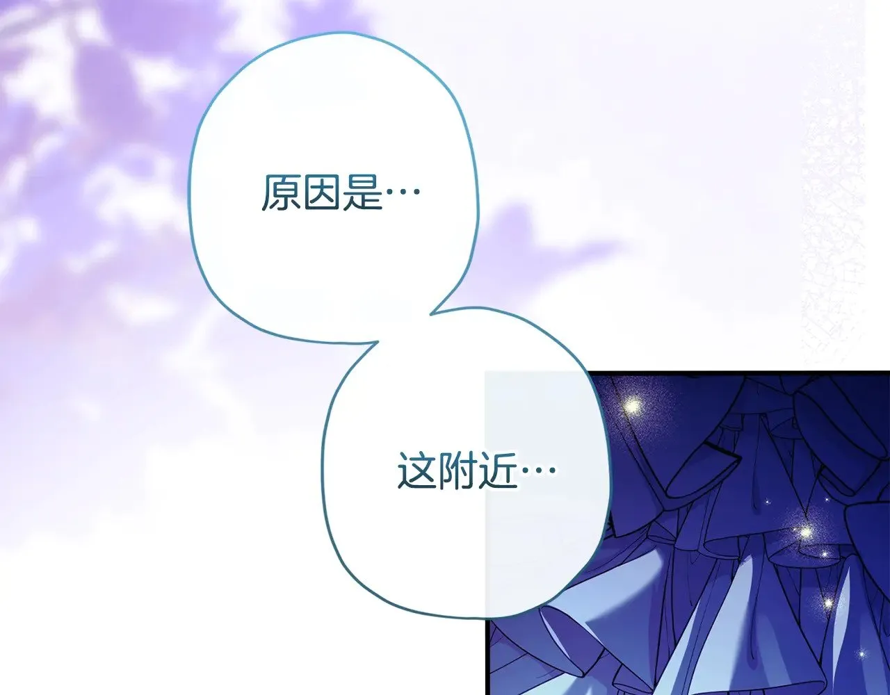 第94话 没大没小133