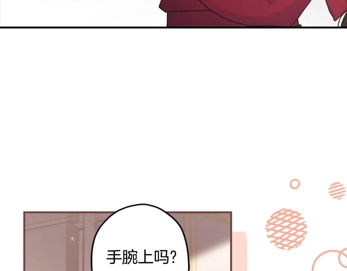 第82话 打败变态的只有变态84