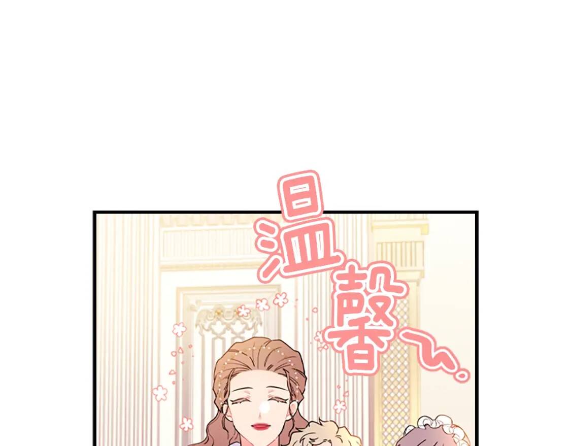 第45话 羡煞旁人157