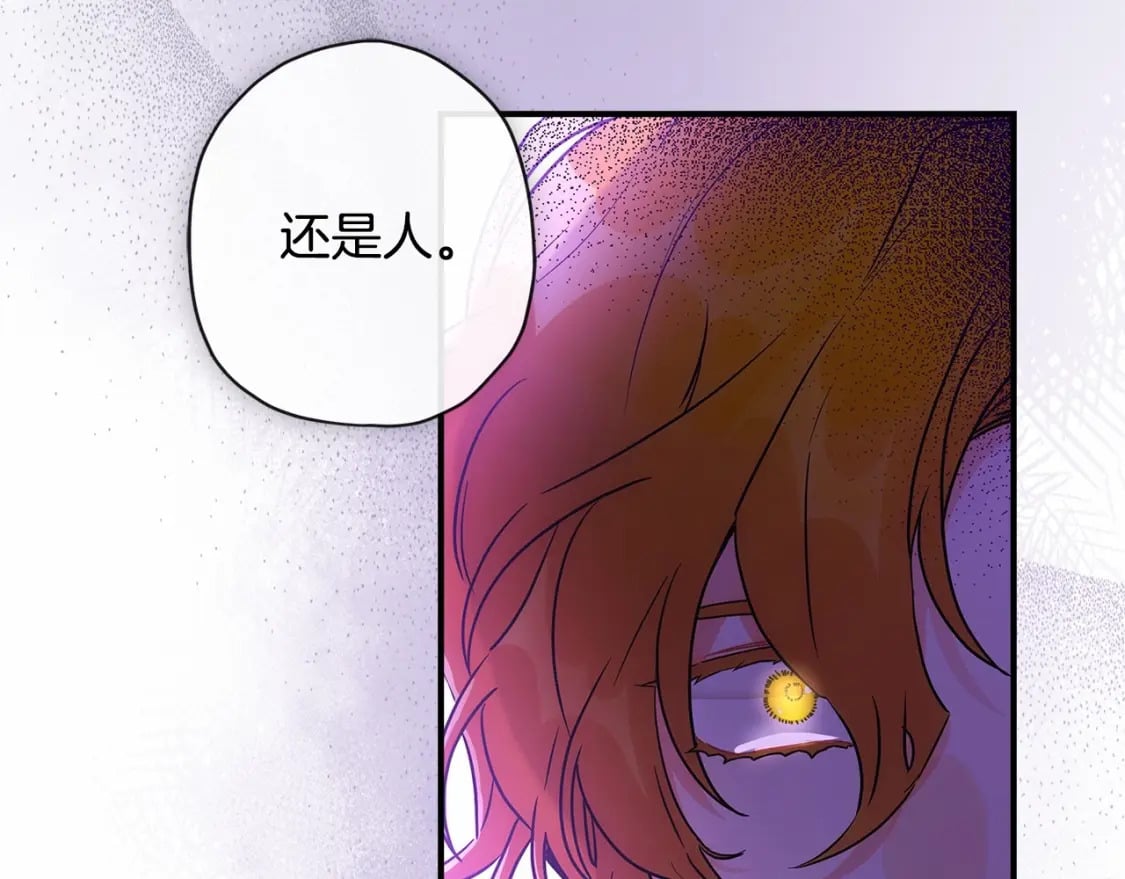 第70话 这个回答有点出乎意料104