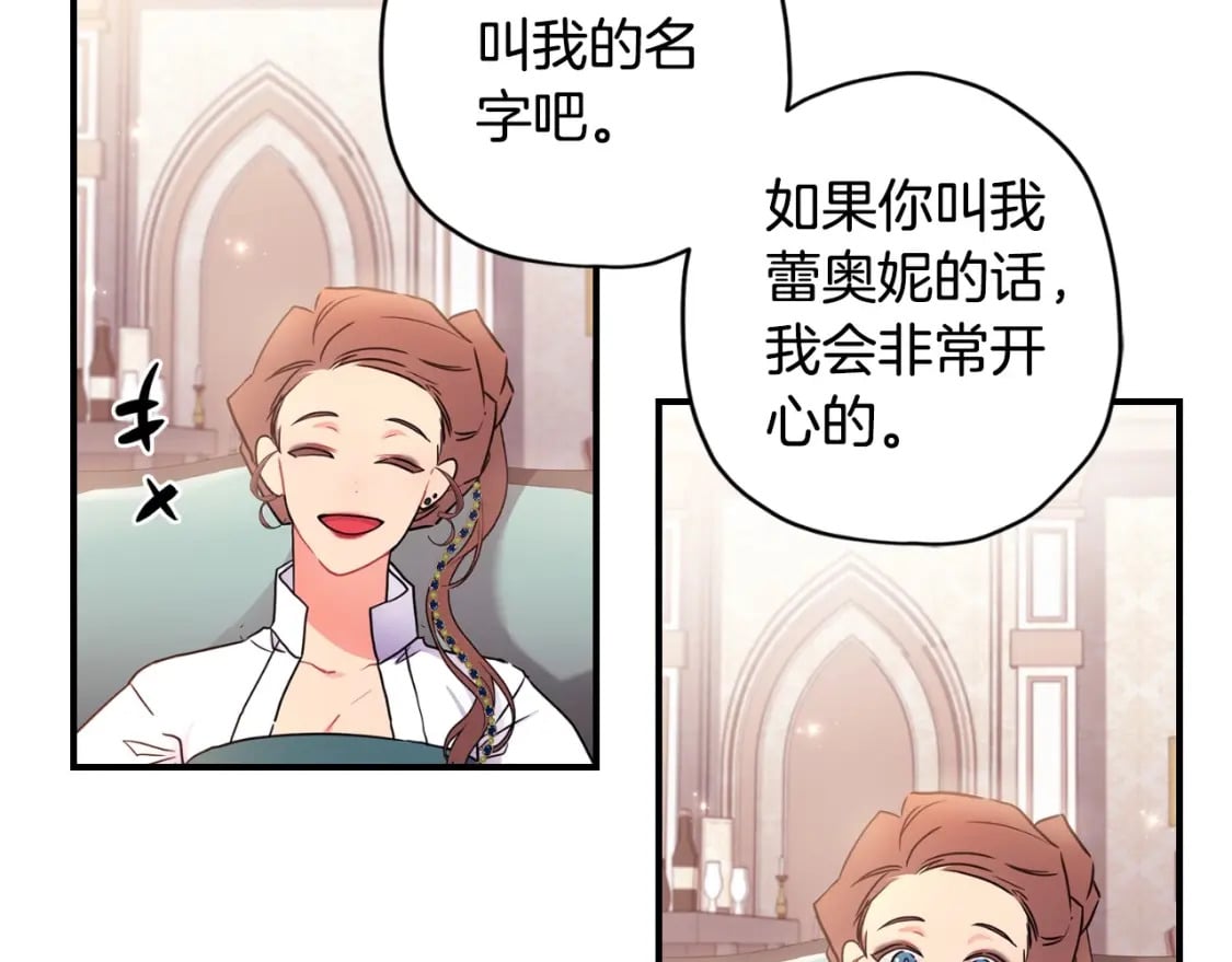 第81话 不要小瞧人哦147