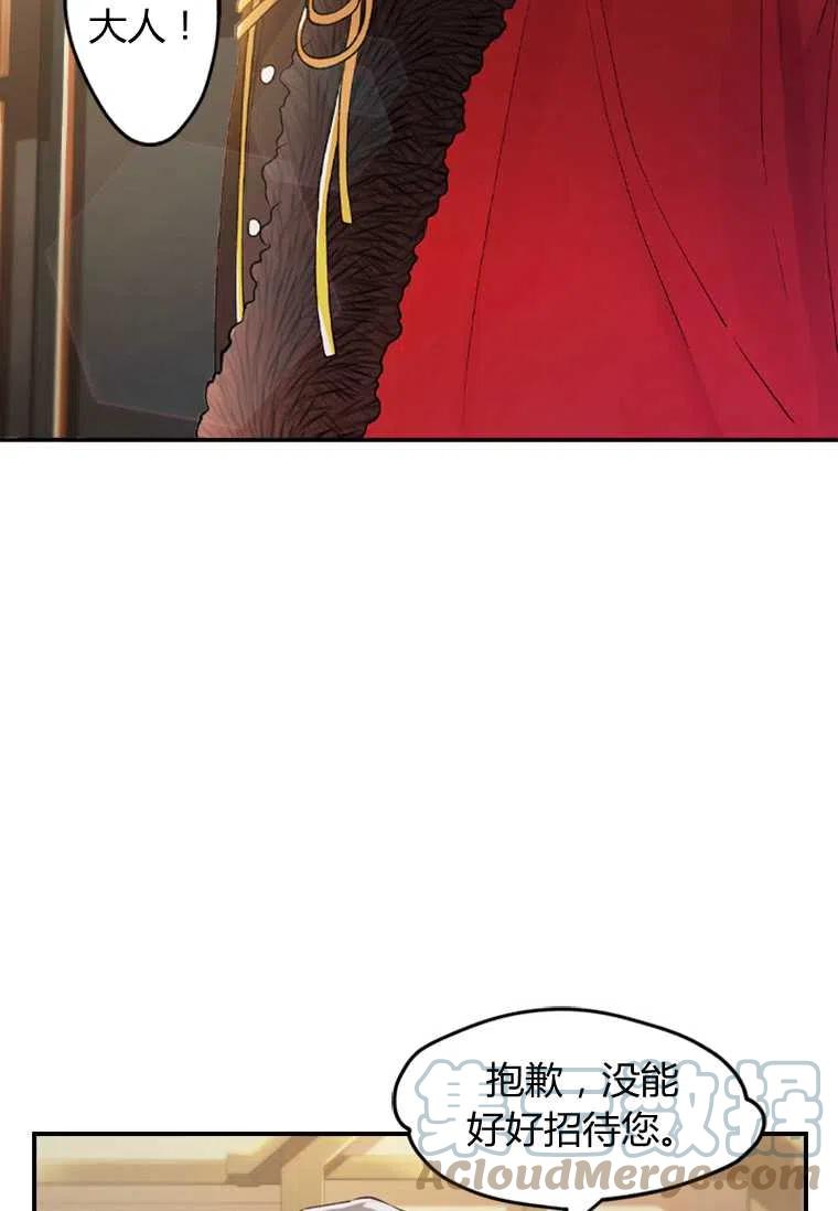 第01话54