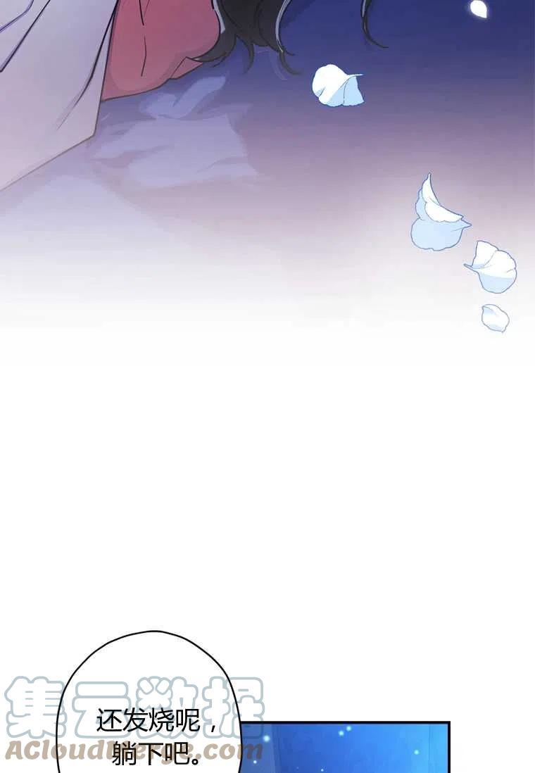 第25话12