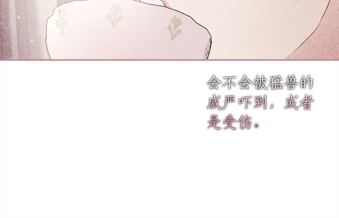 第54话 想念爸爸86