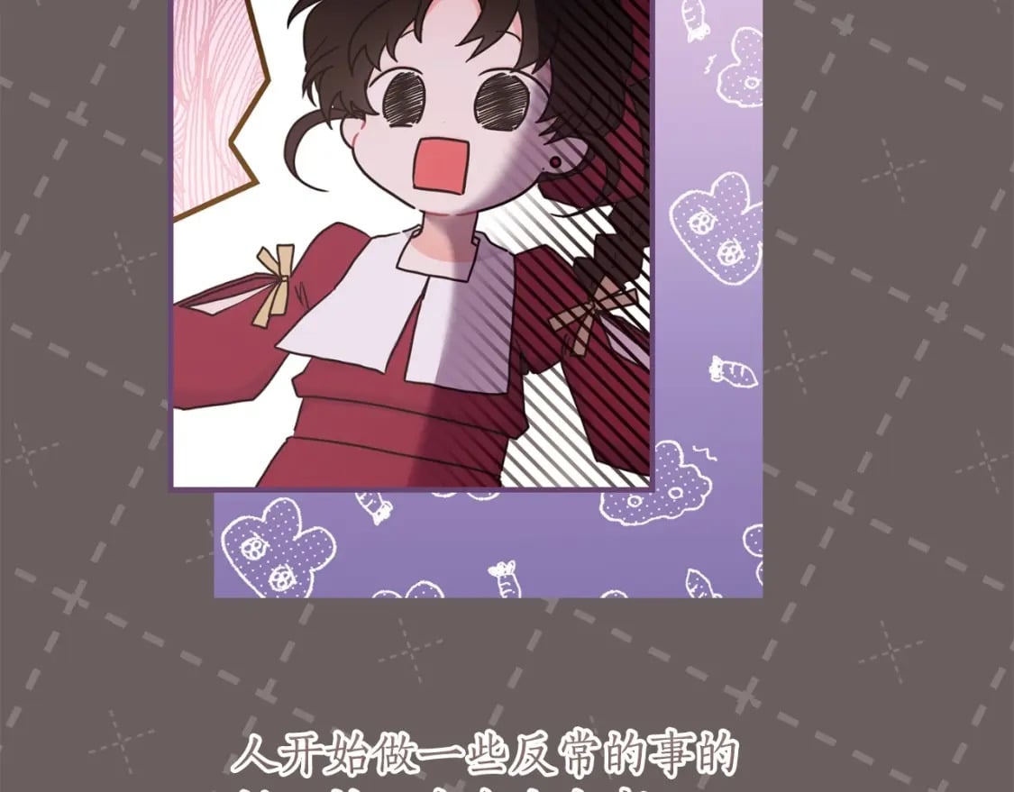 第83话 学习真的好玩吗？83