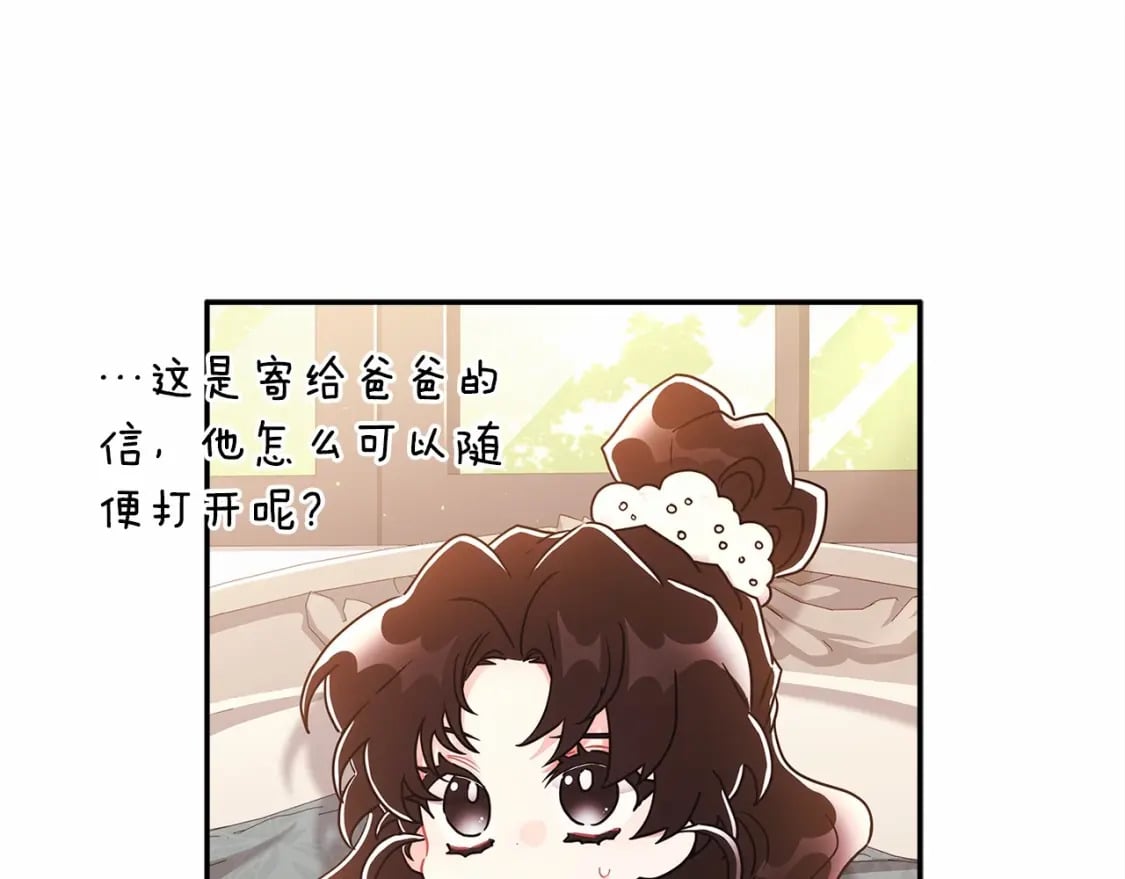 第69话 爸爸的幸福很重要！40