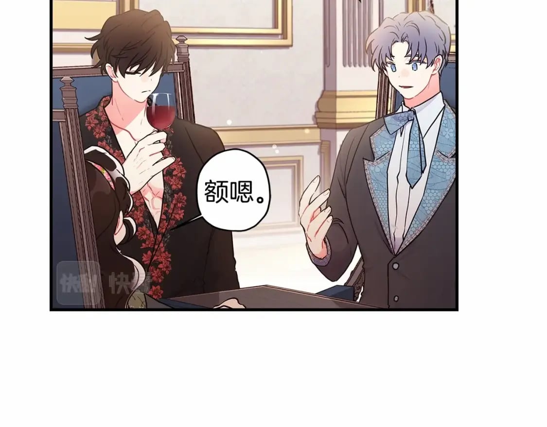 第70话 这个回答有点出乎意料135
