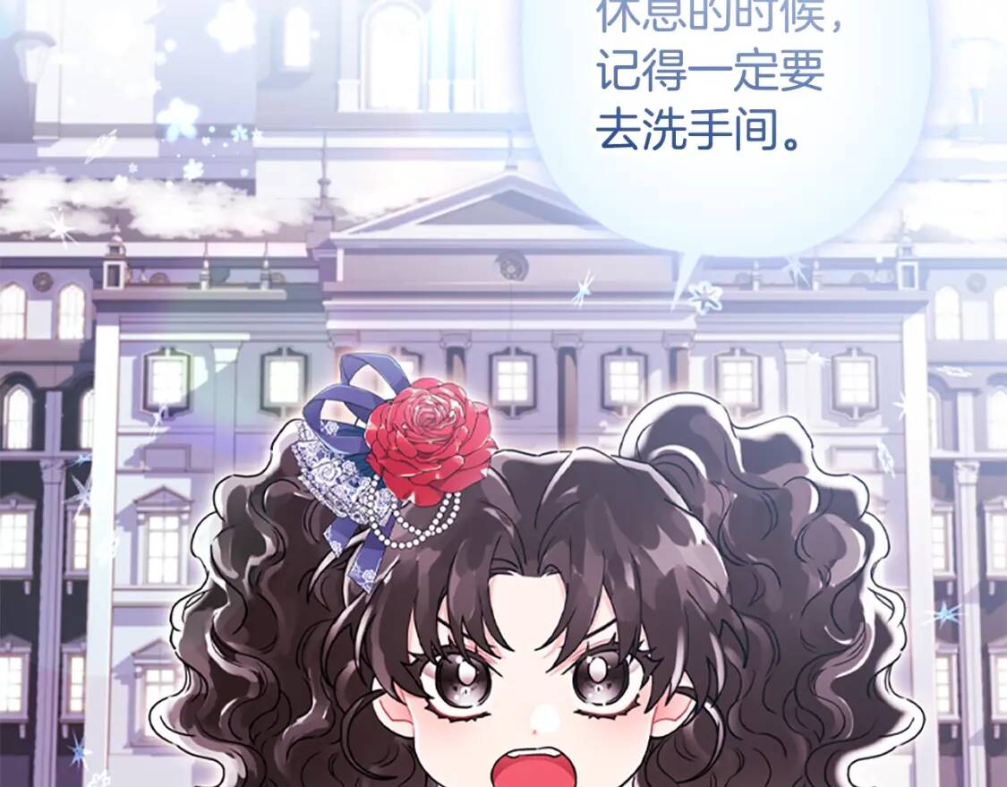 第一季完结篇 安全感166