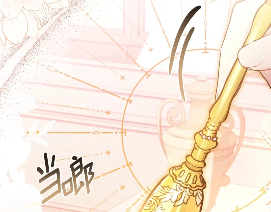 第83话 学习真的好玩吗？38
