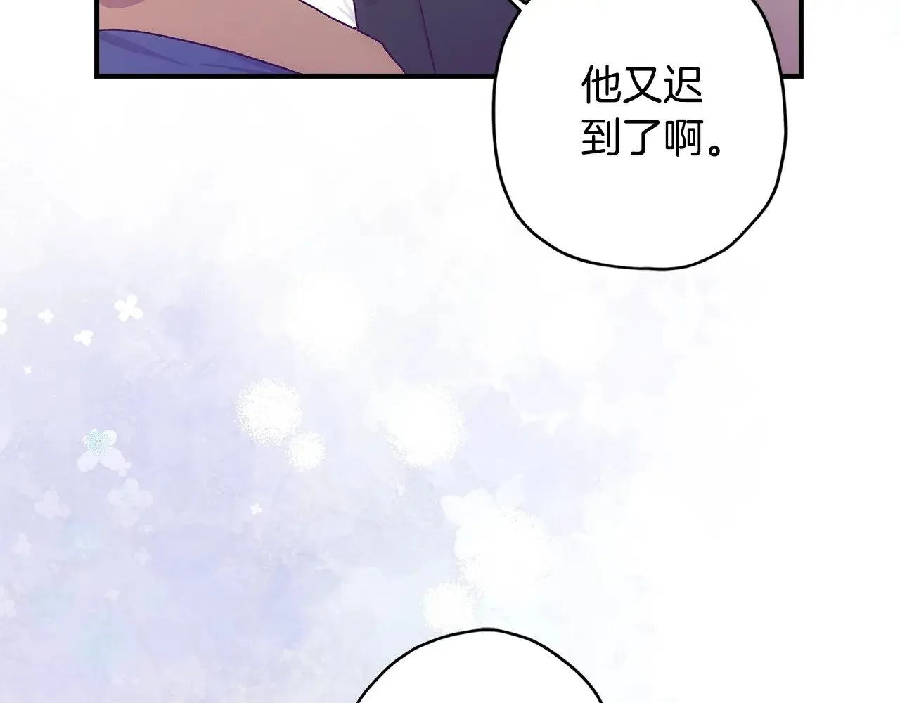 第89话 请注意，我要开始闹事啦146