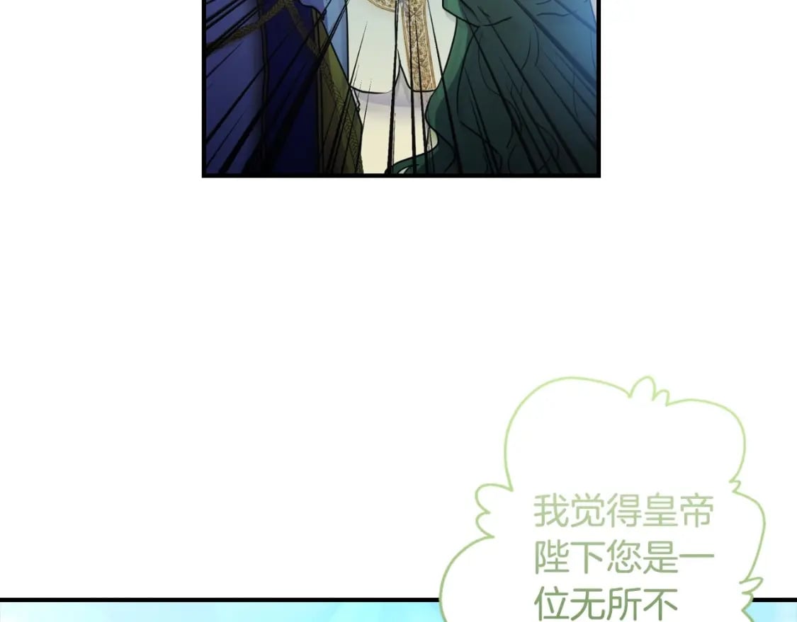 第81话 不要小瞧人哦31