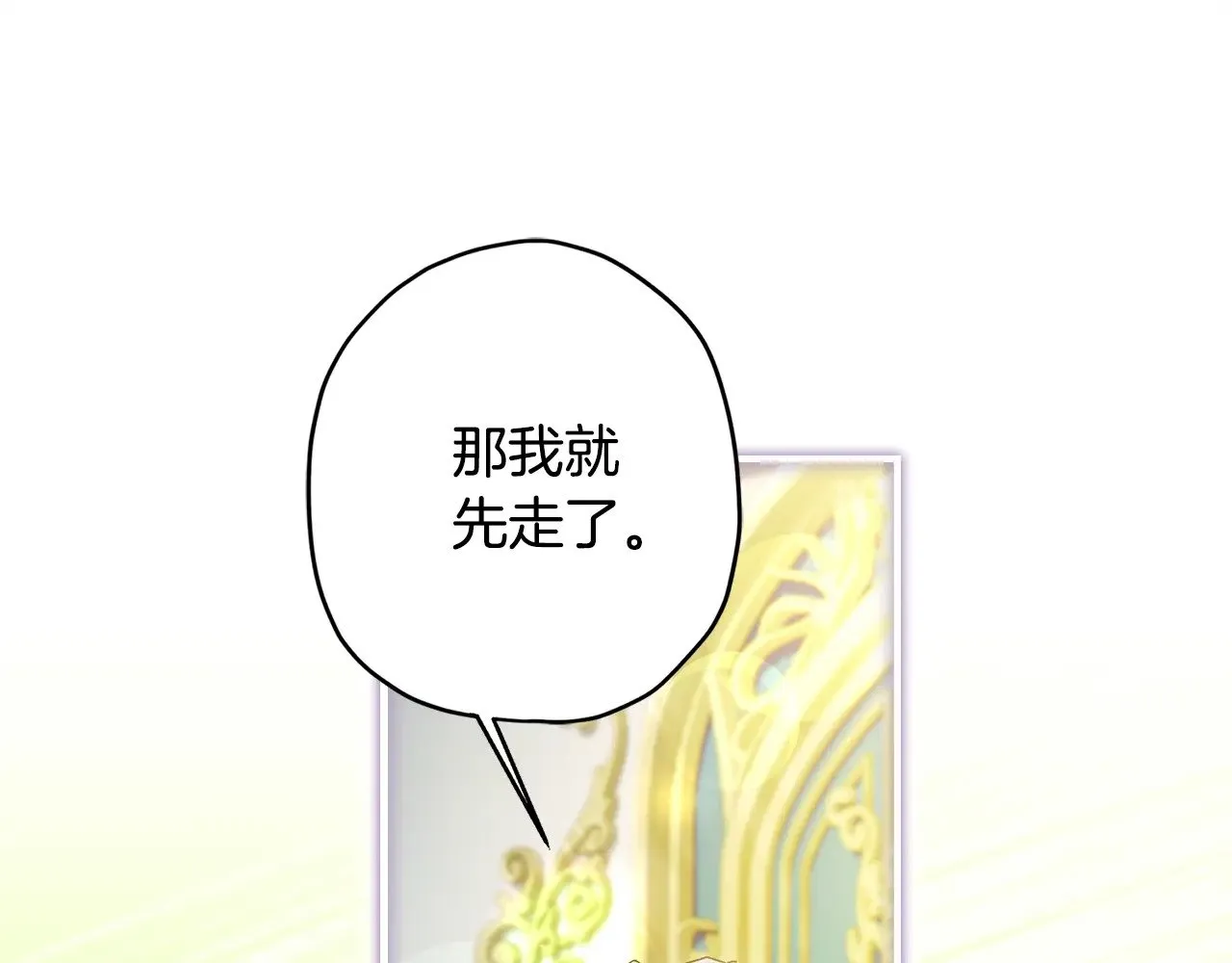 第98话 笨蛋爸爸！152