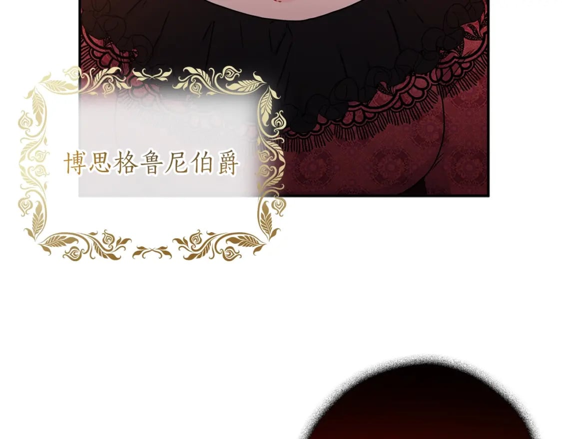 第52话 亲亲22