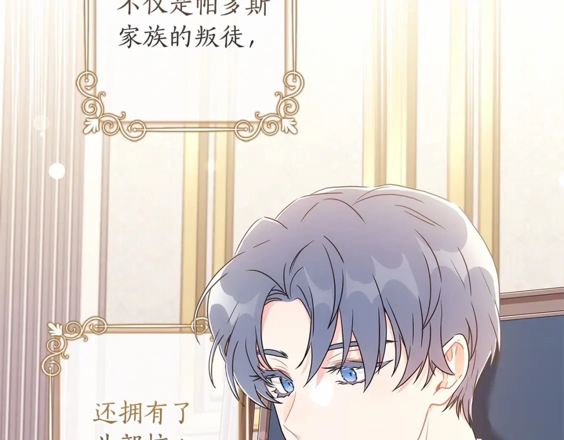 第70话 这个回答有点出乎意料138