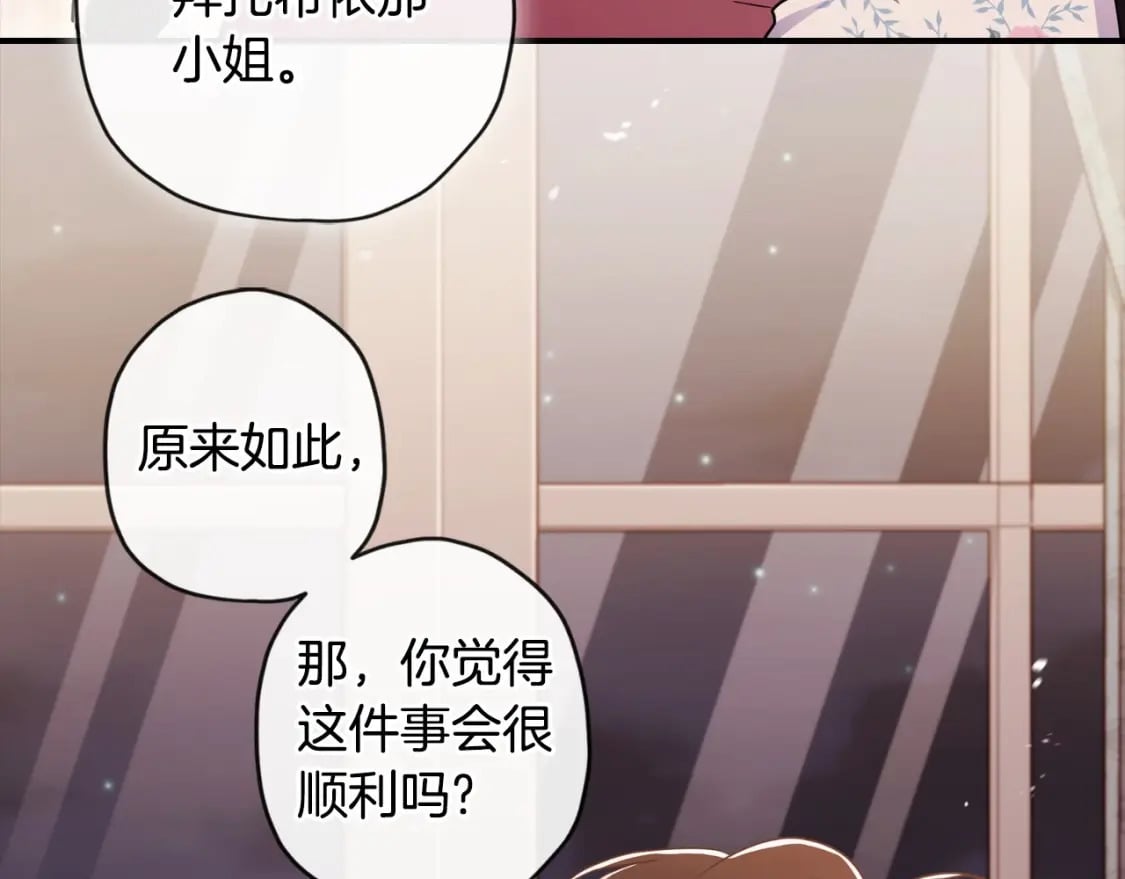 第85话 认错169