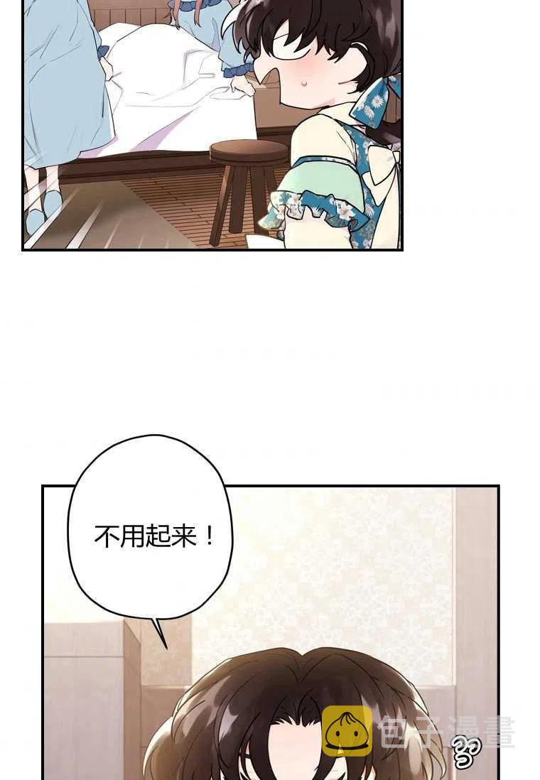 第26话7