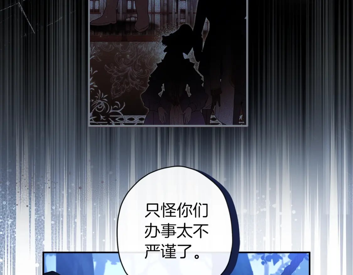 第58话 漫长27