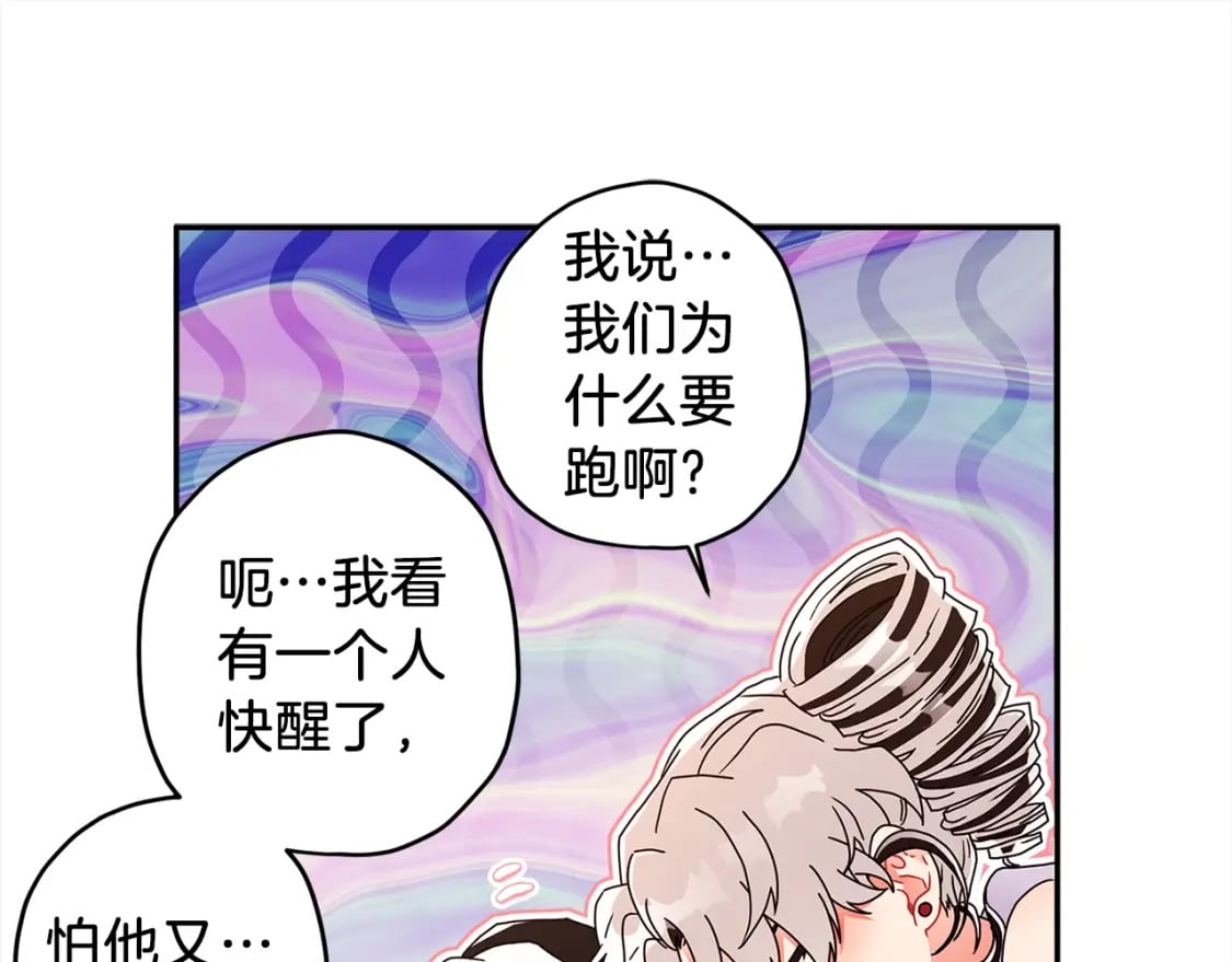 第56话 隐情18