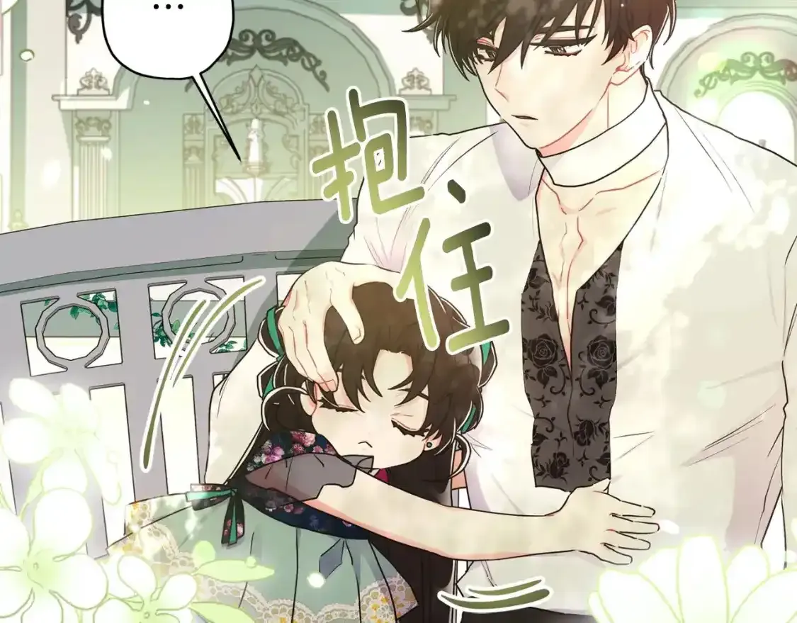 第79话 每时每刻担心她91