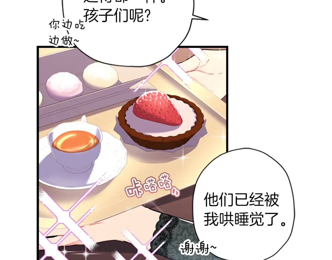 第42话 教诲126
