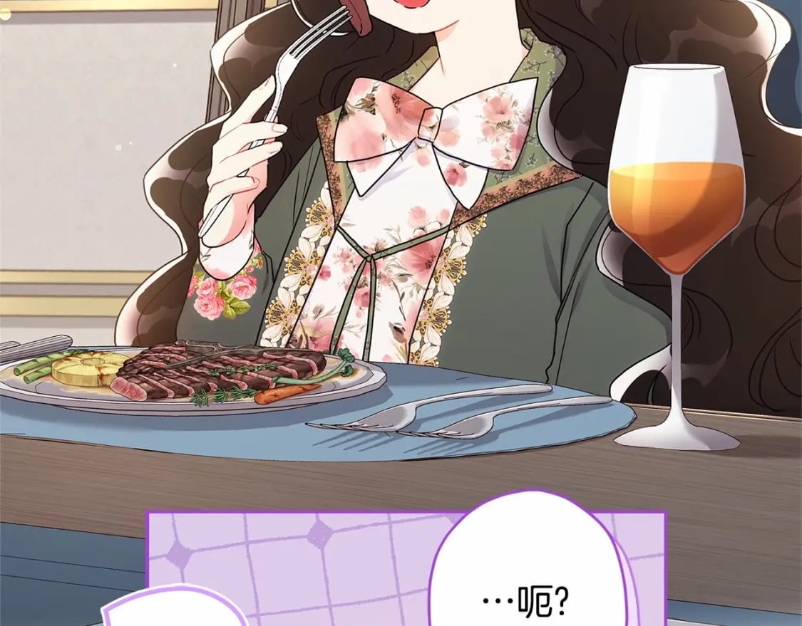 第70话 这个回答有点出乎意料158