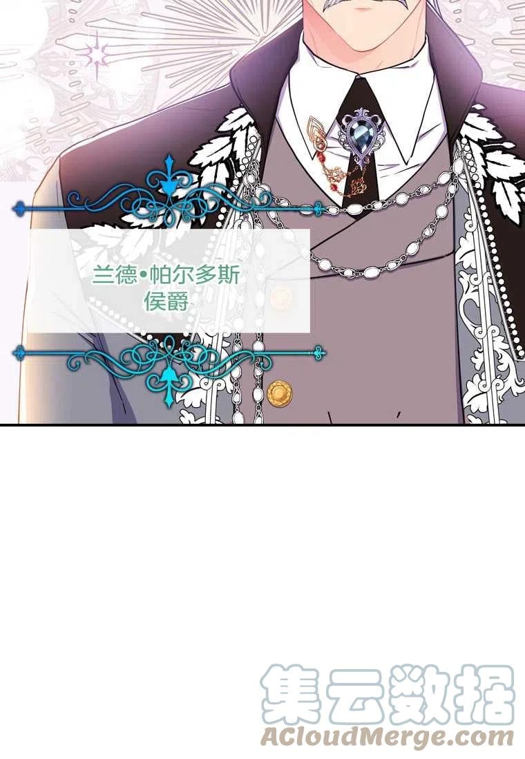 第34话60