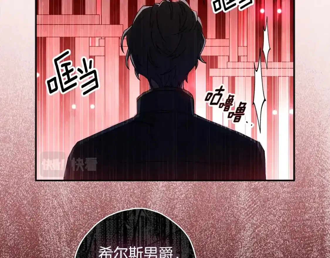 第57话 计划54