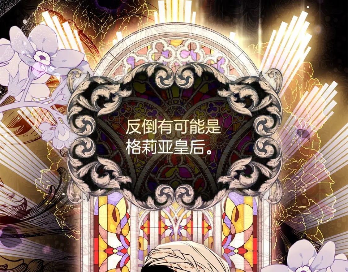 第71话 你能不能有点眼力见儿27