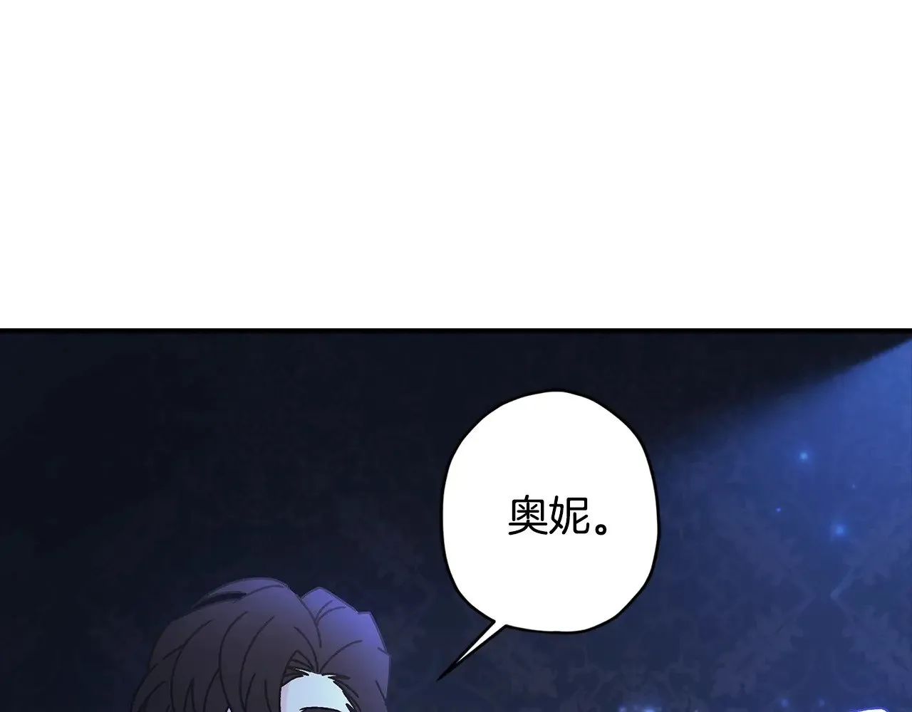 第89话 请注意，我要开始闹事啦64