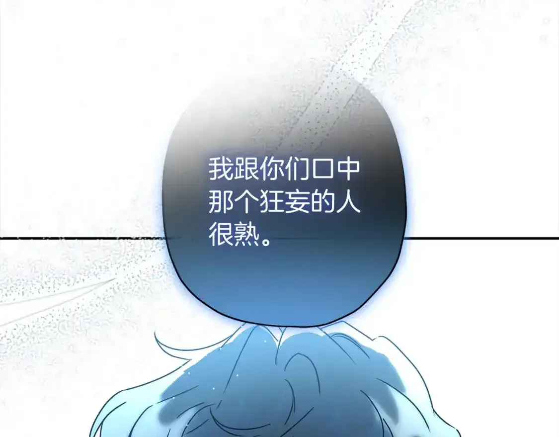 第57话 计划91