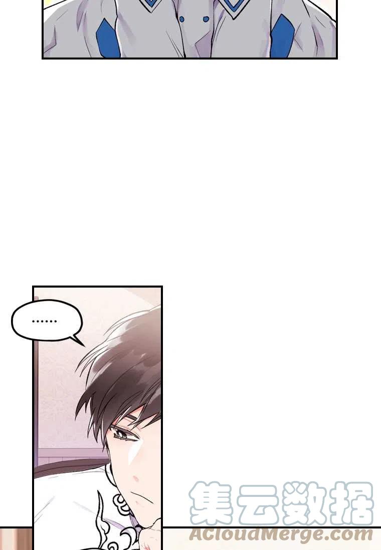 第04话9