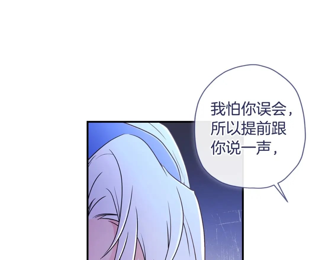 第84话 工作期间喝酒78
