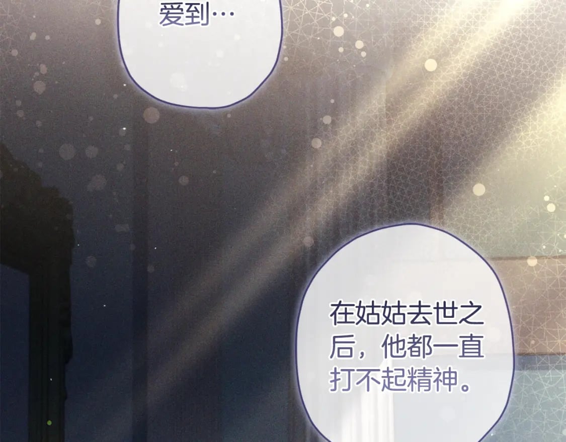 第87话 公爵的过去54