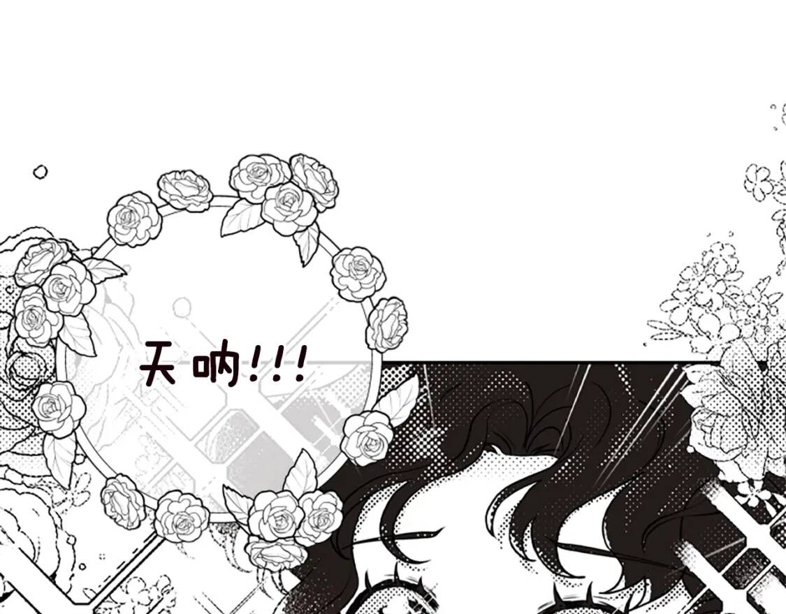 第40话 胖宝宝175