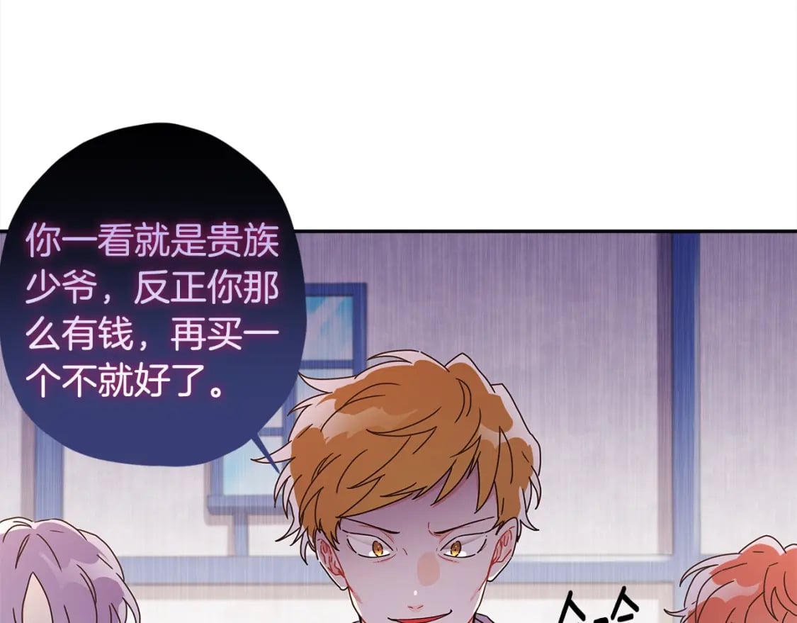 第55话 危险91