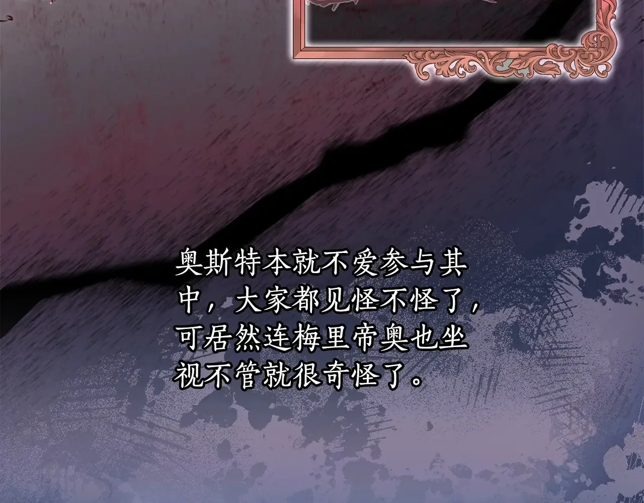 第91话 利用孩子做生意100