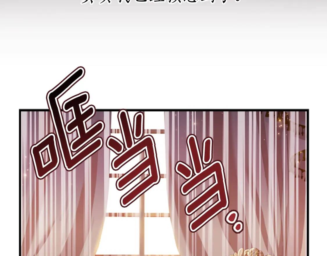 第38话 互怼8