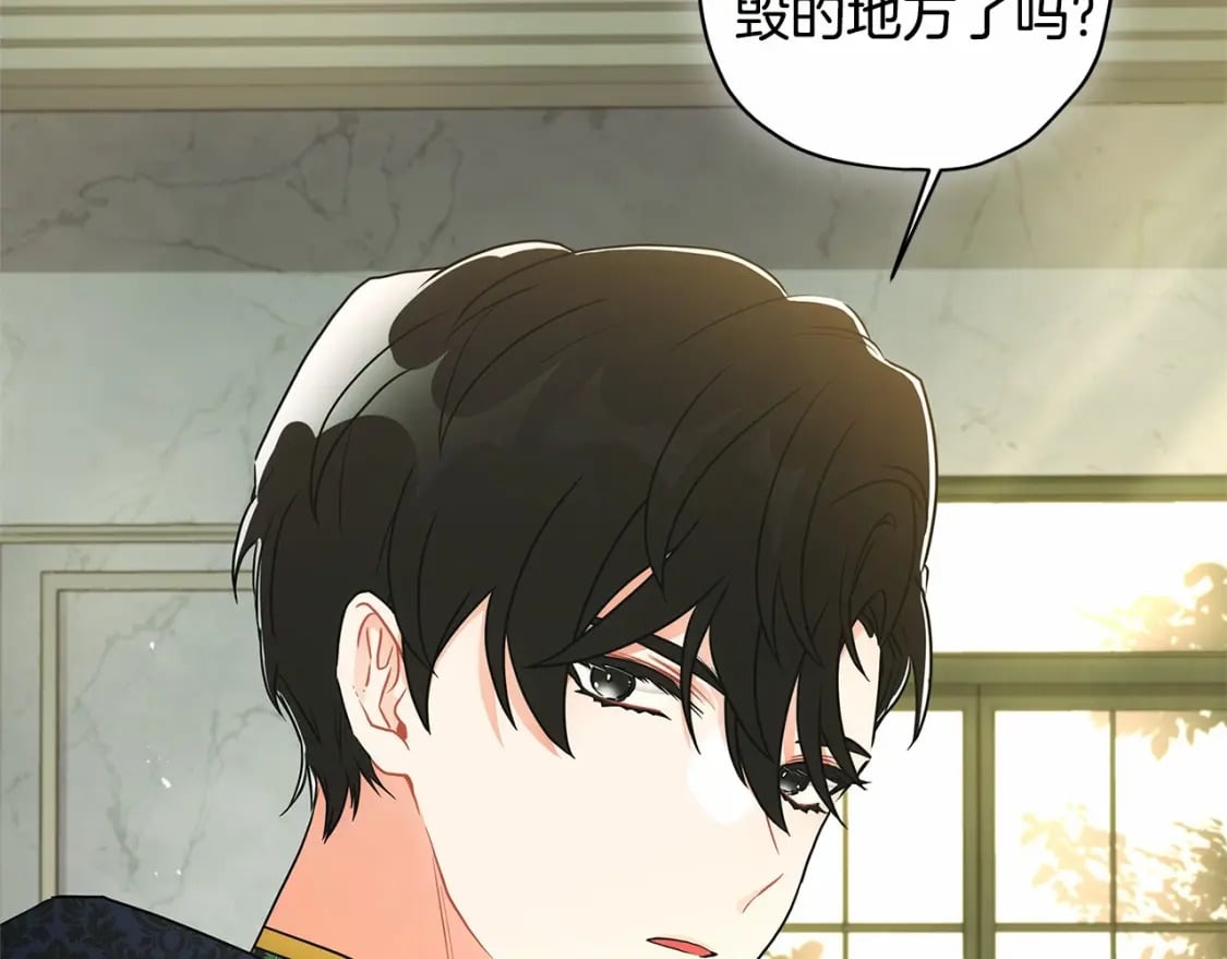 第75话 有深度的话题…12