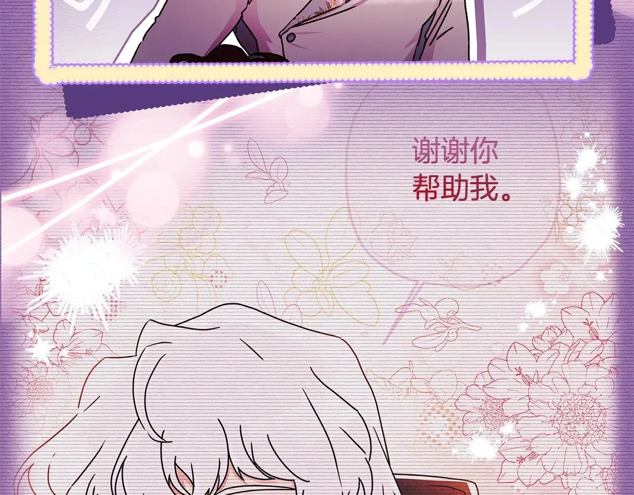 第96话 妈妈她哭了80