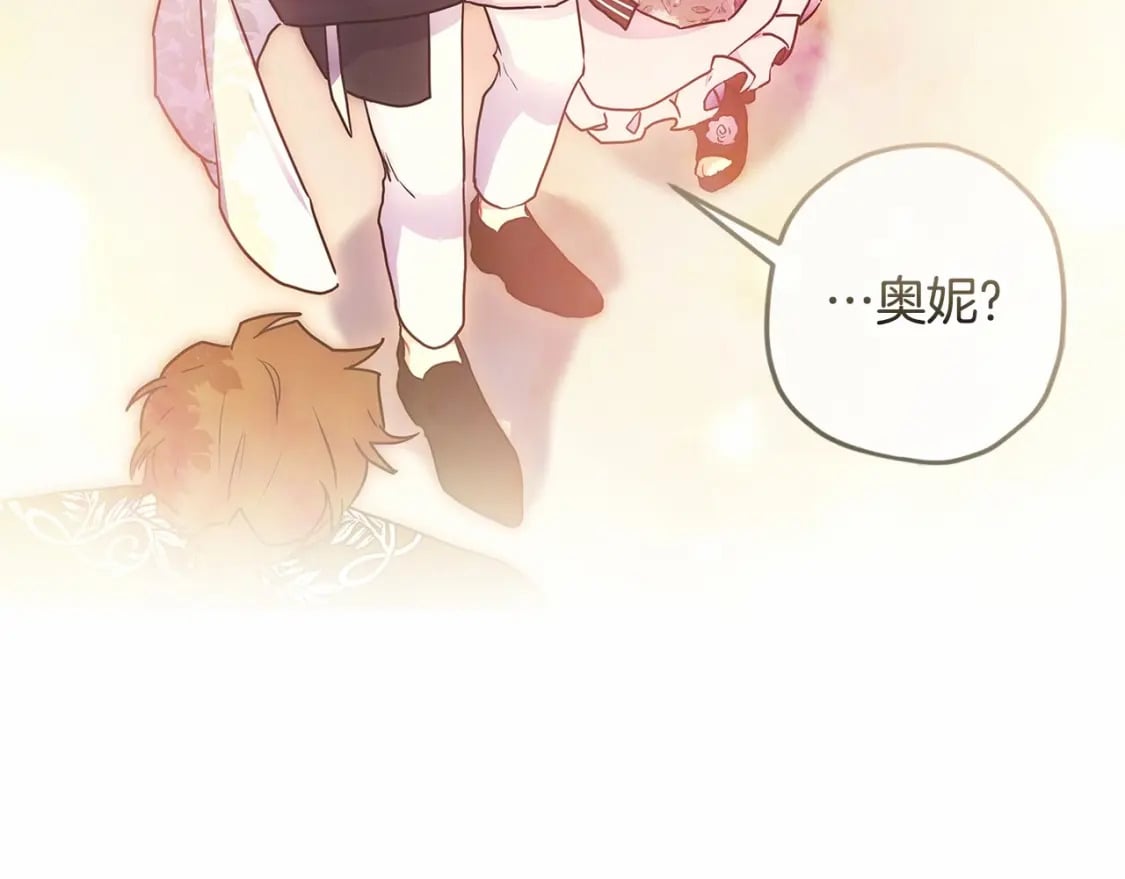 第65话 唱奇怪的表白歌105